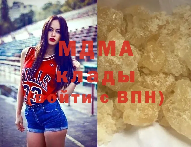 MDMA Molly  Новосибирск 